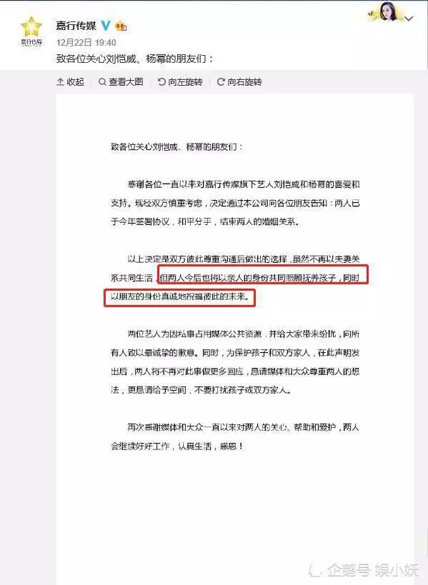 楊冪比劉愷威有錢,卻不爭女兒撫養權?原因曝光!