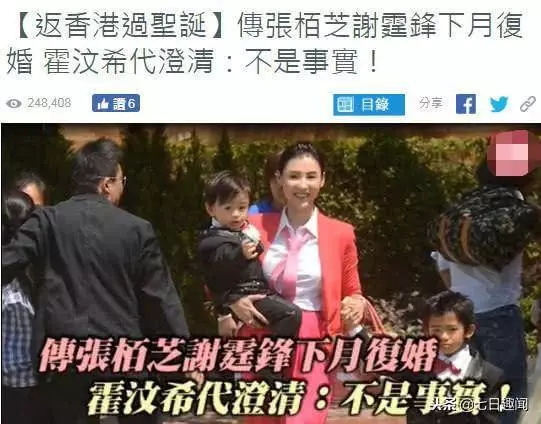 張柏芝第三胎取名「謝振天」?曬出婚戒破鏡重圓,謝賢才是賺了!
