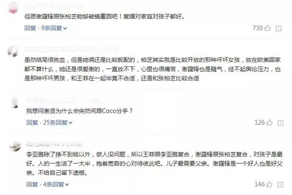 張柏芝第三胎取名「謝振天」?曬出婚戒破鏡重圓,謝賢才是賺了!