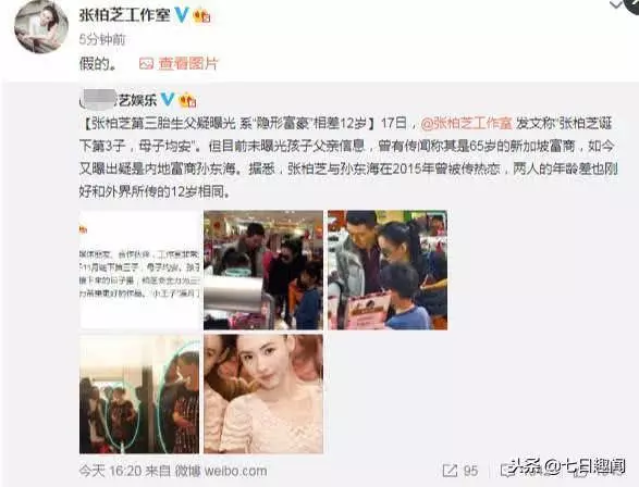 張柏芝第三胎取名「謝振天」?曬出婚戒破鏡重圓,謝賢才是賺了!
