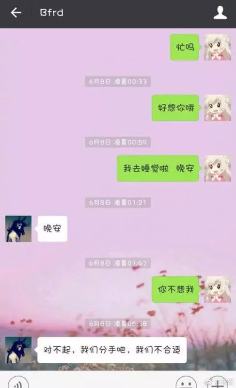 她打LOL交到肥宅「開完房間被嫌臭」!分手後「神進化變超正」網友過癮大喊:渣男後悔死吧!
