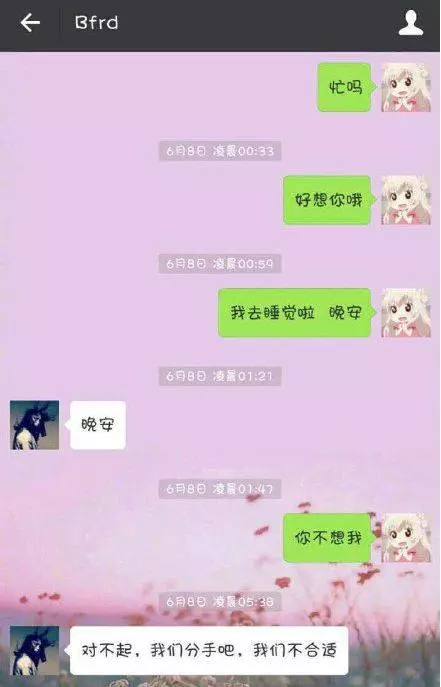 她打LOL交到肥宅「開完房間被嫌臭」!分手後「神進化變超正」網友過癮大喊:渣男後悔死吧!