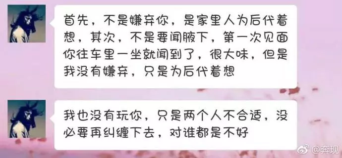 她打LOL交到肥宅「開完房間被嫌臭」!分手後「神進化變超正」網友過癮大喊:渣男後悔死吧!