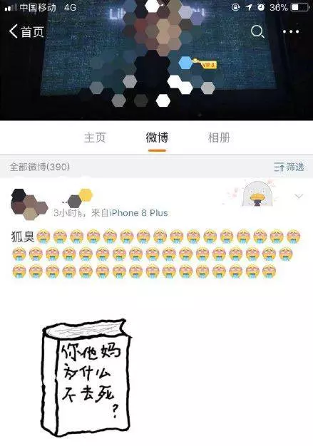她打LOL交到肥宅「開完房間被嫌臭」!分手後「神進化變超正」網友過癮大喊:渣男後悔死吧!