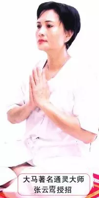 不和家神溝通【祂怎麼保佑你】要怎樣和神說話呢?內附有重點