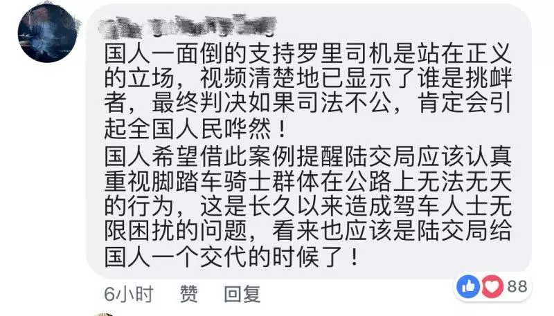 司機會被告?!有大牌律師免費出手幫他了!律師身份曝光!引民拍手叫好