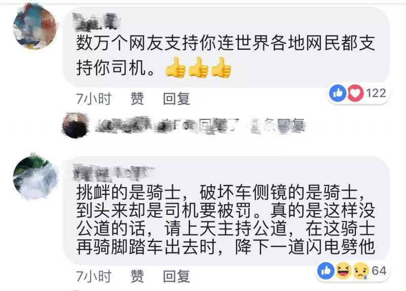 司機會被告?!有大牌律師免費出手幫他了!律師身份曝光!引民拍手叫好