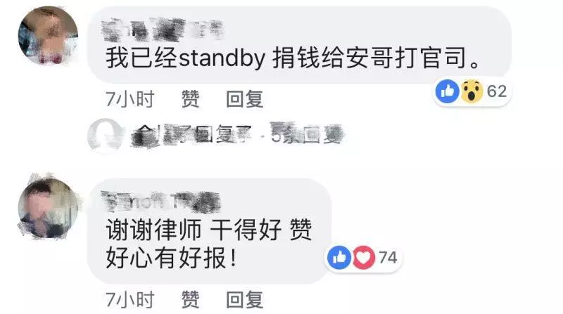 司機會被告?!有大牌律師免費出手幫他了!律師身份曝光!引民拍手叫好