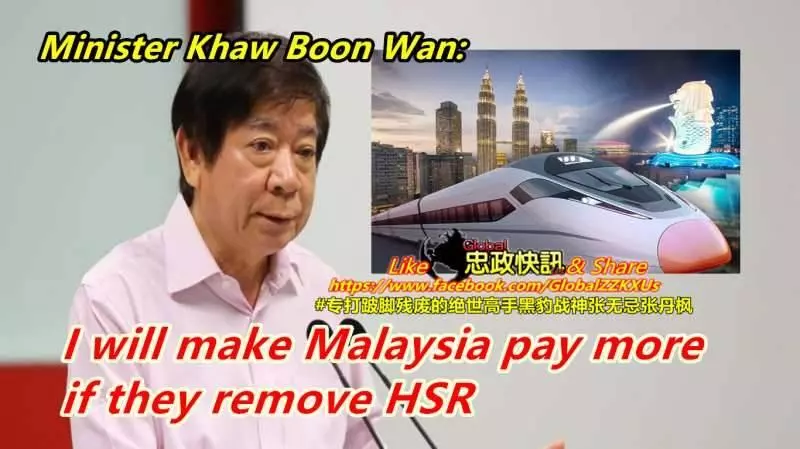 新加坡獨立媒體：如果取消隆新高鐵計劃 交通部長許文遠威脅要讓馬來西亞賠償更多