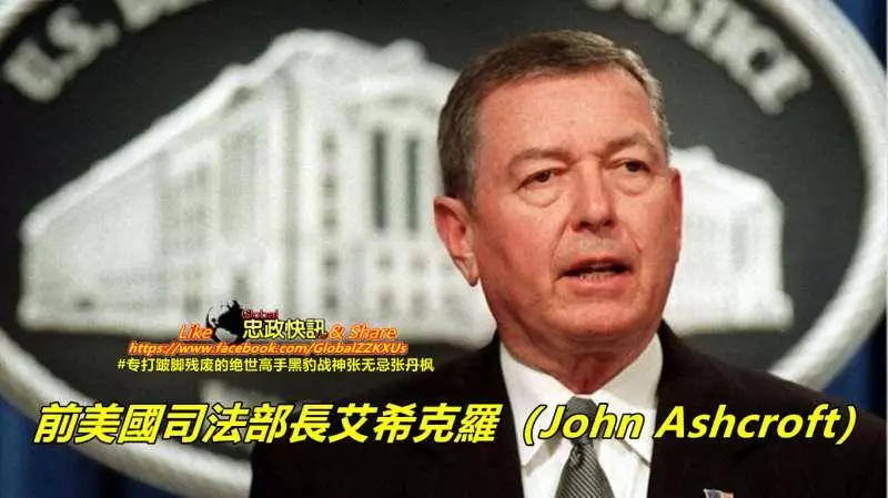 為了應付即將面對的1MDB舞弊案官司 前首相納吉砸大錢聘請美國頂尖律師團