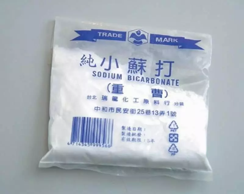 小蘇打的11種用途,個個都非常實用