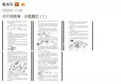 出生7年才見到媽,16歲打工賺錢為奶奶治病,現終於變成大明星!