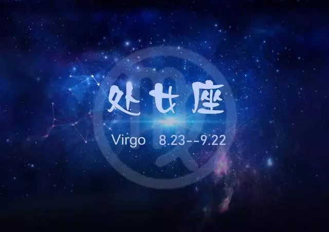 交往越久,越珍惜你的幾大星座