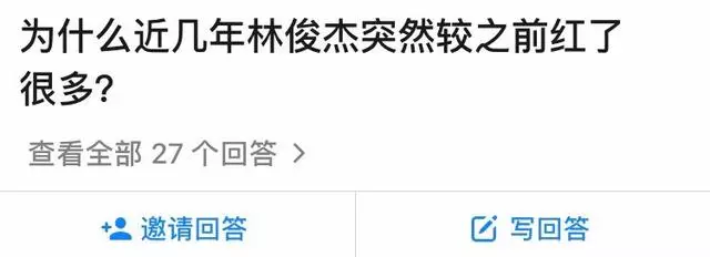 林俊傑叮囑歌迷,不能總打遊戲忘記女朋友,話鋒一轉,粉絲們瘋了