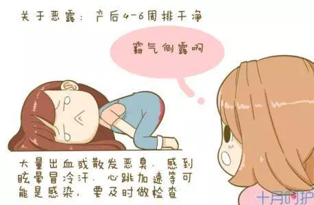 婦產科醫生告誡:真正的月子應該這樣做