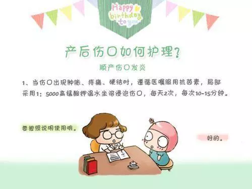 婦產科醫生告誡:真正的月子應該這樣做