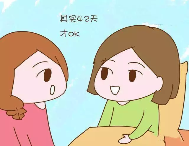 婦產科醫生告誡:真正的月子應該這樣做