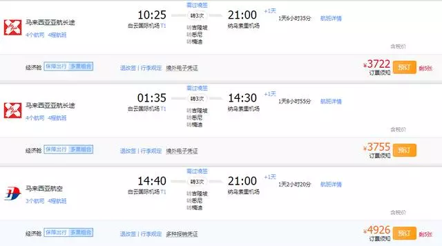 傳說中的無癌國,海水清澈空氣純凈,直飛免簽去看世界最早日出!