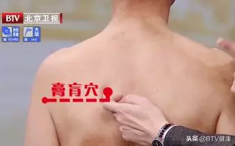 程凱教授講述藥王孫思邈最推崇的養生穴