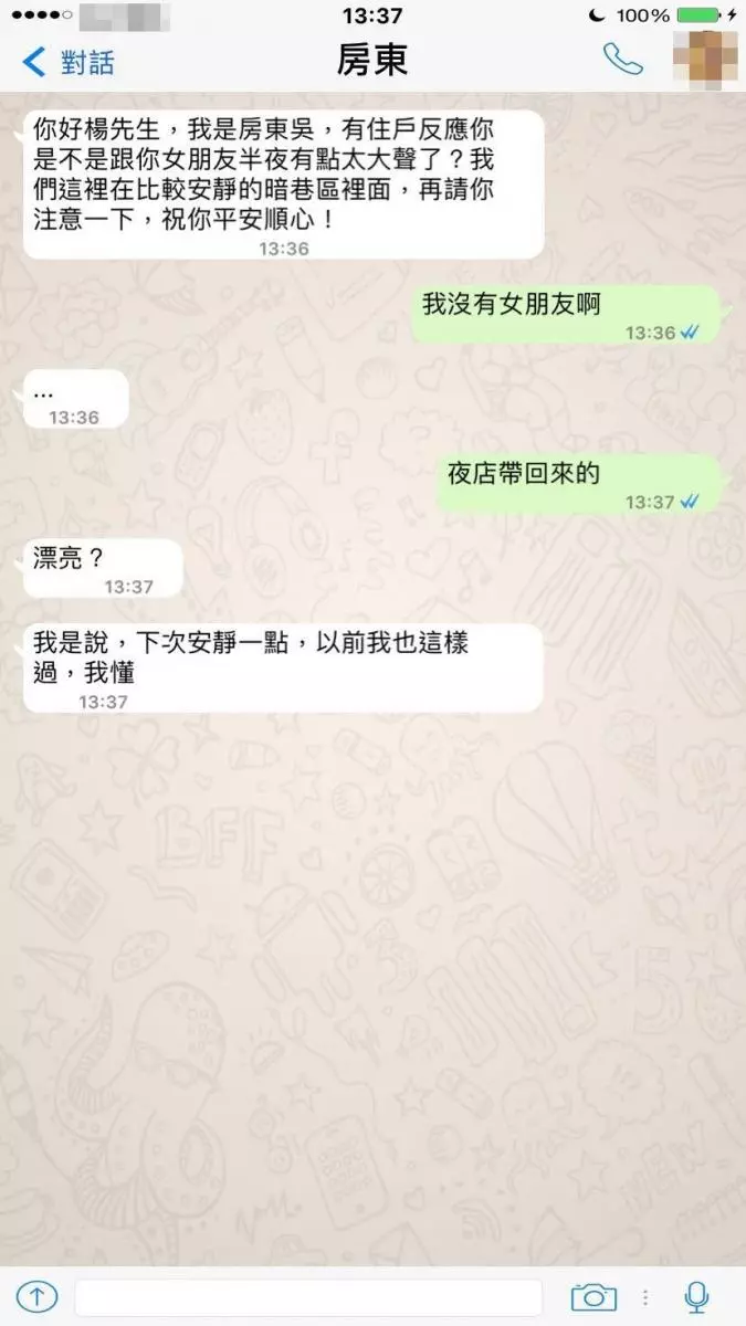 鄰居抗議「半夜叫太大聲」房東提醒他小聲點,他卻立刻回「我沒有女友啊!」原來女人是...