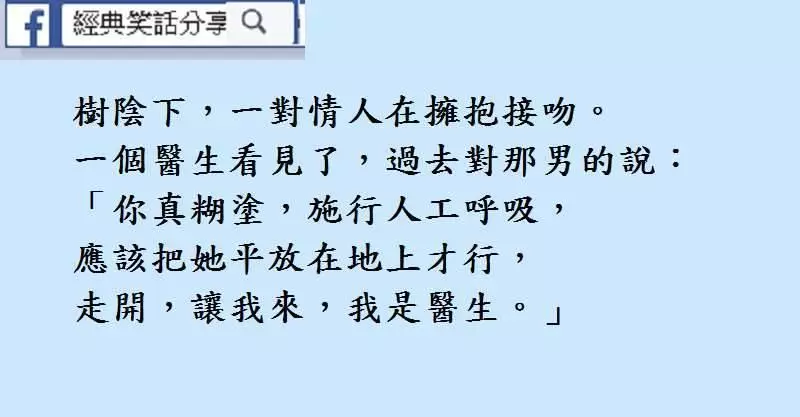 遇見一女神級MM,於是上前搭訕