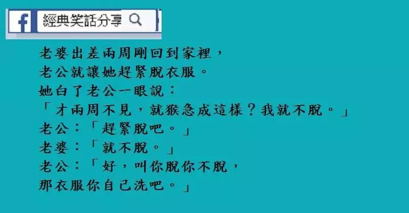 遇見一女神級MM,於是上前搭訕