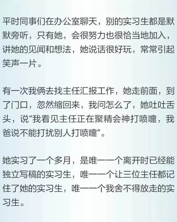 愛子女是天性,愛父母是人性!(深度好文)