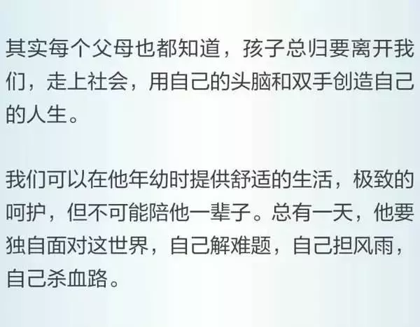 愛子女是天性,愛父母是人性!(深度好文)