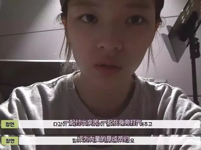 行程崩潰!大勢女idol在鏡頭前暴風流淚 一年回歸八次太可怕