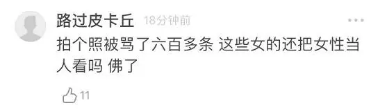 招黑體質金藝琳又被罵了,被diss倒貼師兄EXO?她這次冤不冤呢?