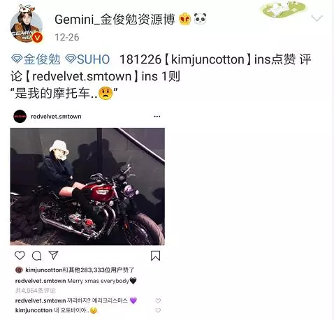 招黑體質金藝琳又被罵了,被diss倒貼師兄EXO?她這次冤不冤呢?