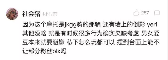 招黑體質金藝琳又被罵了,被diss倒貼師兄EXO?她這次冤不冤呢?