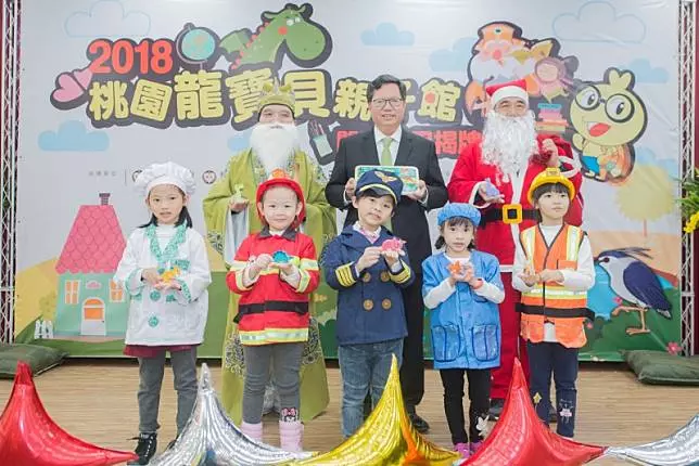 桃園第10座親子館　龍寶貝親子館啟用提供親子學習環境