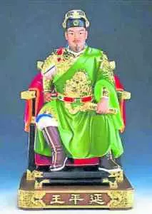 台灣英雄鄭成功 神威遠播檳城