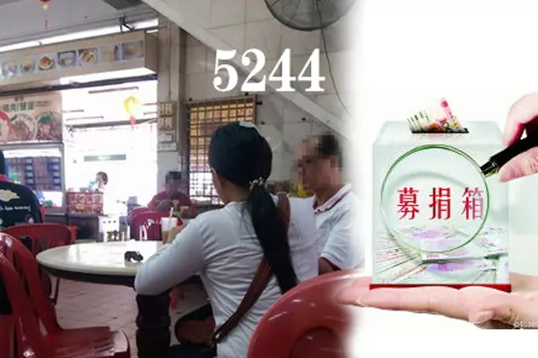 捐款不分多少 財神最愛善心人