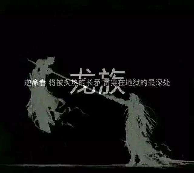 2019年騰訊年度旗艦級大作!改編自最火的魔幻小說!畫面接近滿分