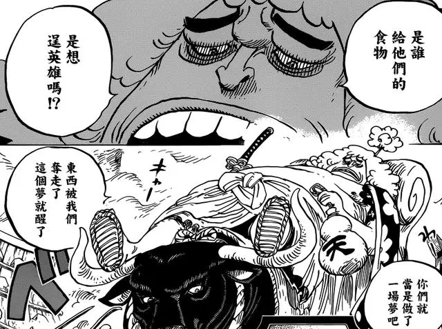 海賊王最新話細節:赤鞘九俠基本已經確定,就是這九個人!