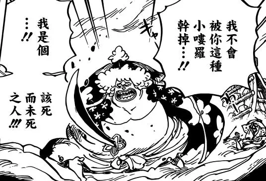 海賊王最新話細節:赤鞘九俠基本已經確定,就是這九個人!
