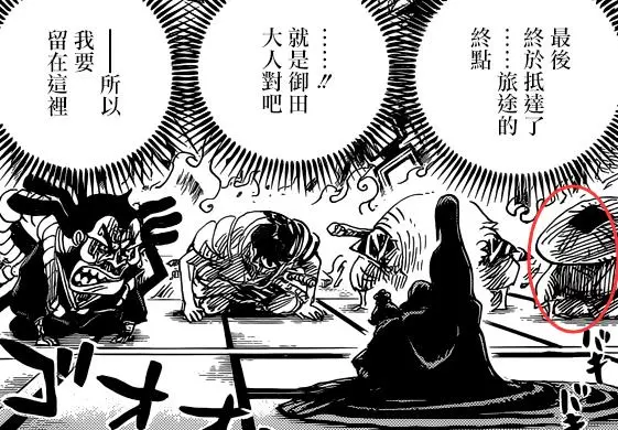 海賊王最新話細節:赤鞘九俠基本已經確定,就是這九個人!