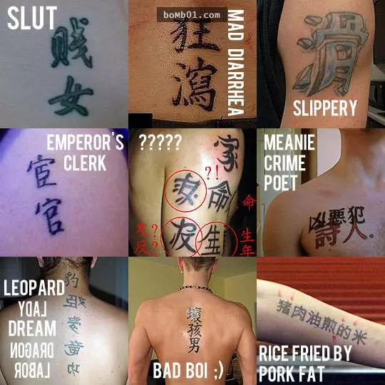 34個老外身上的中國漢字刺青,第13個簡直讓我笑到雙腿都站不穩了!