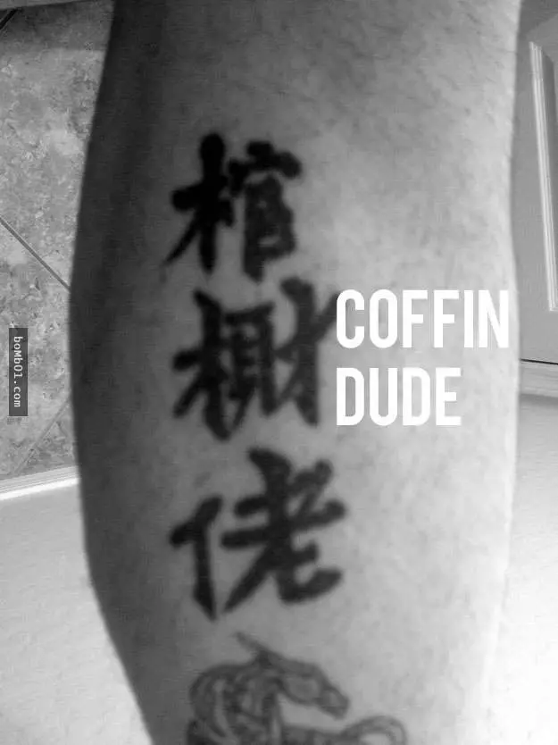 34個老外身上的中國漢字刺青,第13個簡直讓我笑到雙腿都站不穩了!
