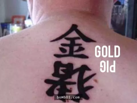 34個老外身上的中國漢字刺青,第13個簡直讓我笑到雙腿都站不穩了!