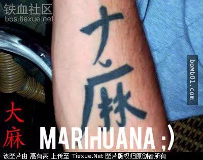 34個老外身上的中國漢字刺青,第13個簡直讓我笑到雙腿都站不穩了!