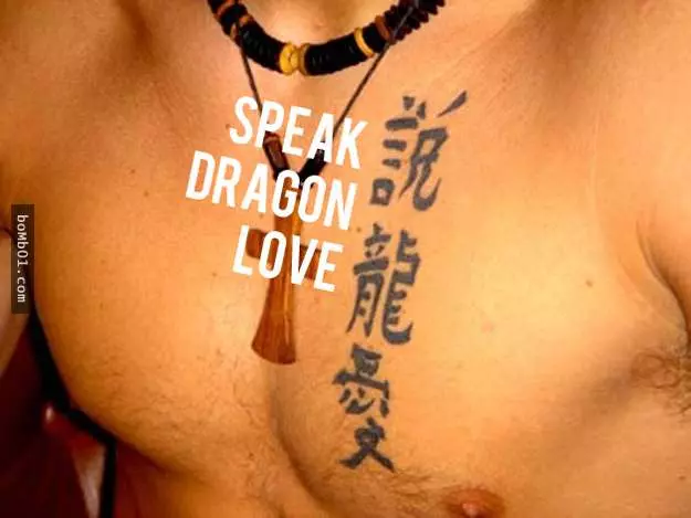 34個老外身上的中國漢字刺青,第13個簡直讓我笑到雙腿都站不穩了!