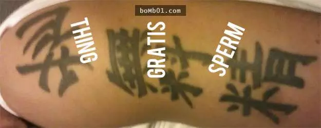 34個老外身上的中國漢字刺青,第13個簡直讓我笑到雙腿都站不穩了!
