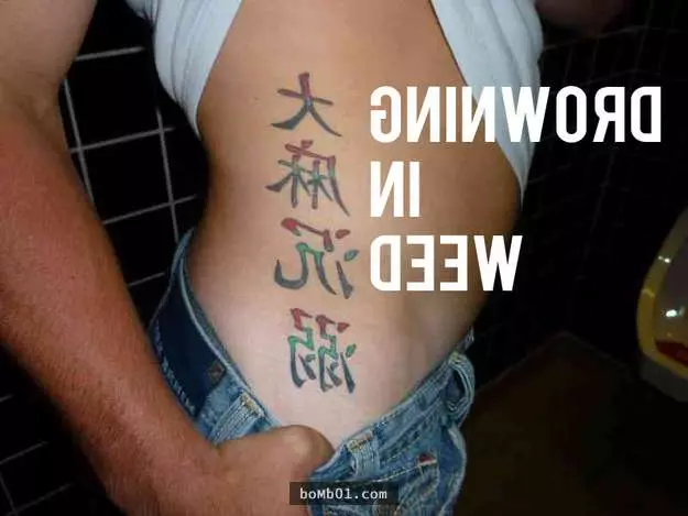 34個老外身上的中國漢字刺青,第13個簡直讓我笑到雙腿都站不穩了!