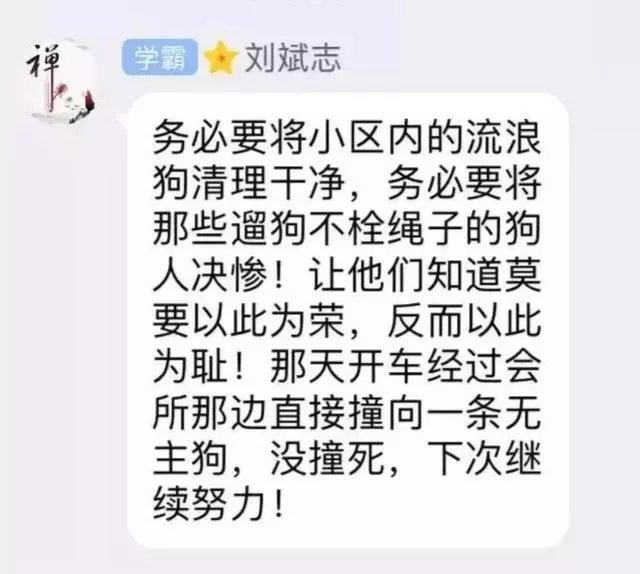 2018年,狗狗都經歷了什麼?