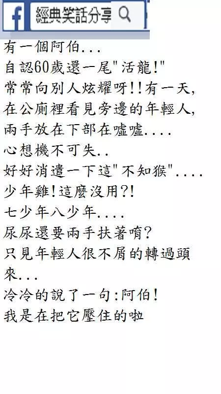 我沒有說錯老師說 , 如果沒有戴保險套就會生下你不要的孩子。