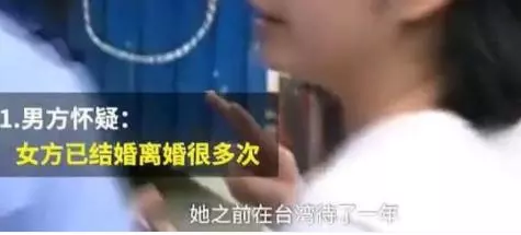 新婚夫婦結婚不到半月,妻子就要鬧離婚,妻子:他連摸都不摸我