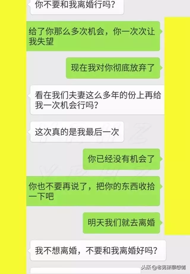 今天老婆又把給孩子打針的錢輸掉了,她回家的那一刻,我失控了